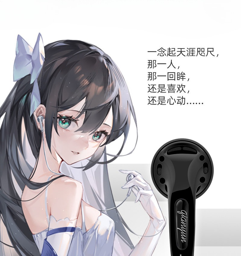 Yunji Qian 25주년 기념 에디션 ProMax  - Headphones 리뷰 및 가격