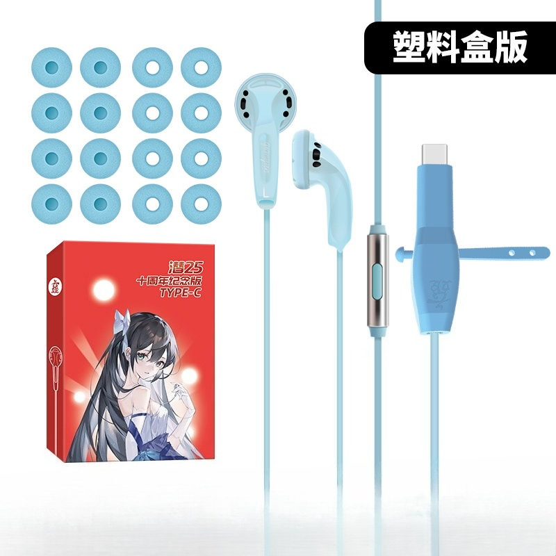 Yunji Qian 25주년 기념 에디션 ProMax  - Headphones 리뷰 및 가격